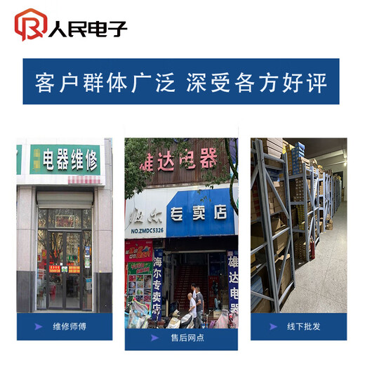 小天鹅洗衣机电脑板TB60/65/70/75/80-Q1098(S)主板电路线路版一 全新A款 【五插座】