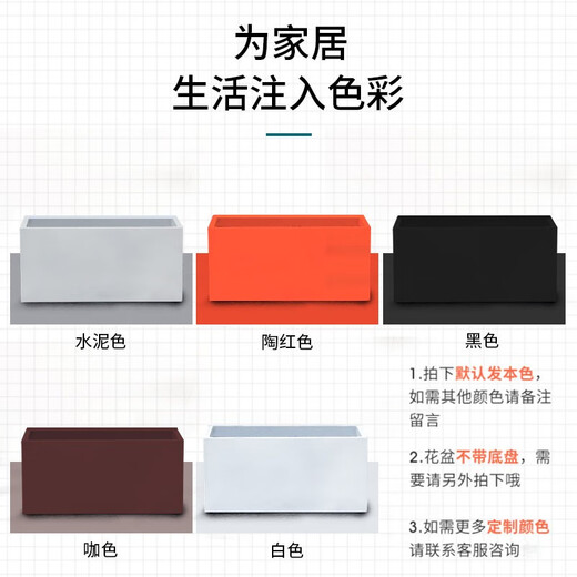 Cement flower box large rectangular flower trough manger special Nordic magnesium mud flower bed vegetable box flower pond pottery red 28*18*18cm (length*width*height)