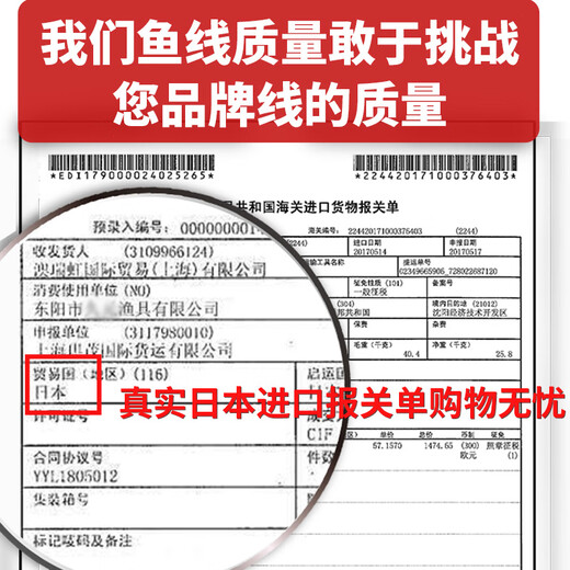 Deng Gang recommends the main line of fishing line imported from Japan, super soft, non-winding line, tensile nylon line, sea rod fishing line, golden main line, return if not satisfied, 220 meters, No. 1.2