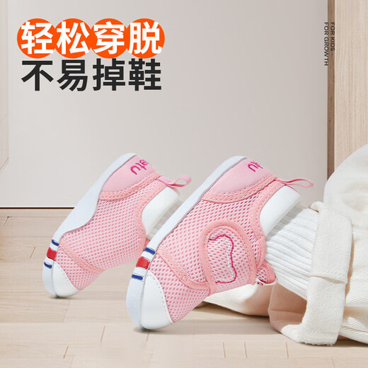 Carter Rabbit Kleinkindschuhe Baby Kinderschuhe weiche Sohle atmungsaktive Netzschuhe Männer und Frauen Baby Stufe Frontfunktionale Schuhe Kinder Innenschuhe XZ62