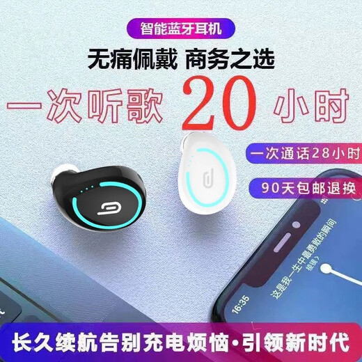 Momosun Wireless Bluetooth 5.0 Mini Ultra-Small Invisible Ear Buckets In-Ear Running Sports Applicable to Apple iPhone Huawei Oppo Xiaomi Vivo General I8 Rose Gold Normal Edition Listen to songs for 3-4 hours