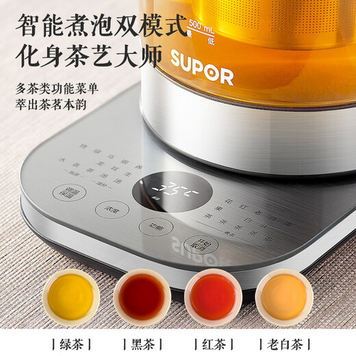 SUPOR health kettle tea kettle tea kettle 1.5L large capacity glass 316L stainless steel electric kettle electric kettle insulation tea kettle home office tea kettle SW-15C01