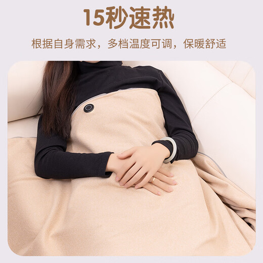Aishangxiang electric heating blanket heating shawl USB plug-free heating blanket leg warmer outdoor home single office leg warmer washable nap blanket milk coffee color 15 seconds quick heating + 10000 mAh power bank gift box