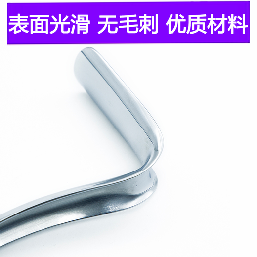 医用阴道拉钩16cm板式凹妇产科不锈钢深部拉钩牵开器手术检查工具 阴道拉钩16cm板式凹3890