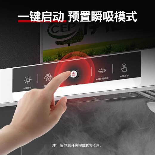 美凌幻影【支持上门安装】商用抽油烟机净化器一体机不锈钢烟罩农村柴火灶土灶饭店厨房食堂炸鸡环保大吸力 80*60*45cm（880瓦单风机） 自行安装