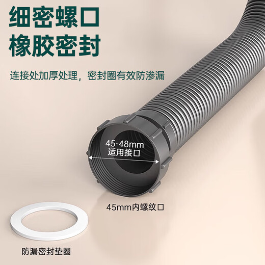 Kitchen sink drain pipe accessories wash basin sink mop pool drain pipe drain deodorant set steel wire shaped drain pipe set