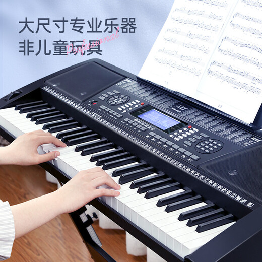 美科（MEIRKERGR）力度键电子琴61键成人儿童初学多功能幼师专业智能多功能教学电钢琴乐器 官方标配+大礼包+Z型琴架+精美琴包+精美琴凳