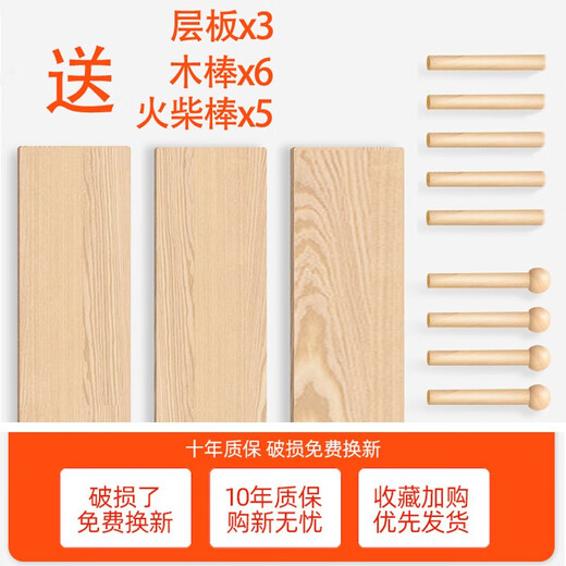 汇优隆实木洞洞板镜子一体推拉挂衣架入户玄关置物家用全身镜试衣穿衣镜 暖白色 宽30高120cm 实木材质 窄