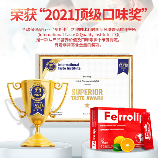 Yizhibao Iron Supplement Powder Anemia Replenishing Qi and Blood Pregnant Women Ferrolip Iron Supplement Pregnancy Adults and Children 20 Bags