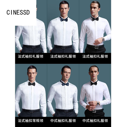 
CINESSD groom shirt men's long-sleeved swallow neck wedding French banquet wedding best groomsman performance host men's dress shirt white [dress collar] [Chinese cufflinks] 39