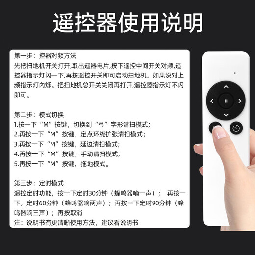 Jinggou selecciona robot de barrido inteligente, barrido y trapeador todo en uno, aspiradora completamente automática, trapeador, lavado y trapeador doméstico, regalo de electrodomésticos pequeños con carga automática todo en uno, negro, control remoto, tanque de agua trasero