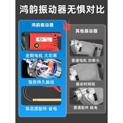 小型单相220v手提式混凝土振动棒震动器建筑工具插入式水泥震动棒 3880W负载配35#4米棒