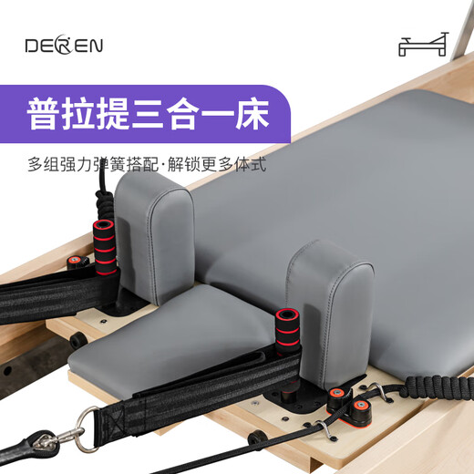 Gathering Deren Pilates large equipment core bed two-in-one half elevated three-in-one imported solid wood yoga studio Pilates five-piece rubber wood | three-in-one exclusive version German spring black leather
