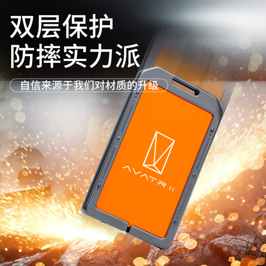 Shijanu adapts to 23 Avita 12 key covers, suitable for NFC induction card holder, card car protective case, Avita card case silver powder single shell