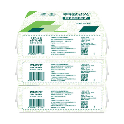 
Sunelement (sunelement) Sune AHL12001EC commercial paper wipe single layer for single layer of 200 draws 10 packs for general general specifications 1 piece * 1 box
