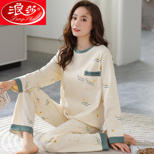 浪莎（LangSha）睡衣女春秋款夏季2023新款家居服棉长袖甜美可外穿套装轻奢高档 NJR-Q3892 M