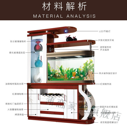 蒲恋隔断屏风现代简约带鱼缸的玄关柜客厅现代简约隔断柜间厅柜双面 3895 组装框架结构