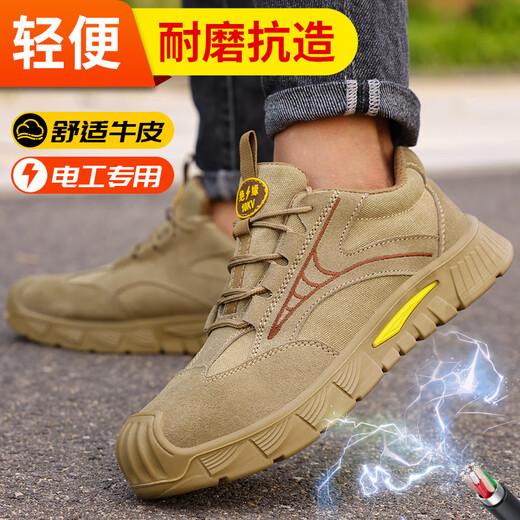 Junbu (Junbu) Arbeitsschutzschuhe Herren Sommer atmungsaktueller Ultra-Licht-Isolierung 10kV Anti-Smash, Anti-Operation und Verschleißsicherungssicherung Elektriker Schuhe Kauf eine [Isolierung 10 kV] verbesserte Verschleiß-resistente, feste Bottom 41
