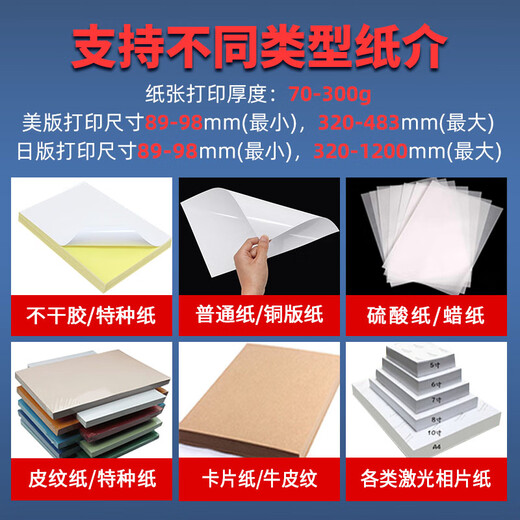 
Xerox [95 new] 8055 color copier a3 large printer office copier laser 7855 commercial new 7th generation 8055 high-quality color machine full of powder (strongly recommended)