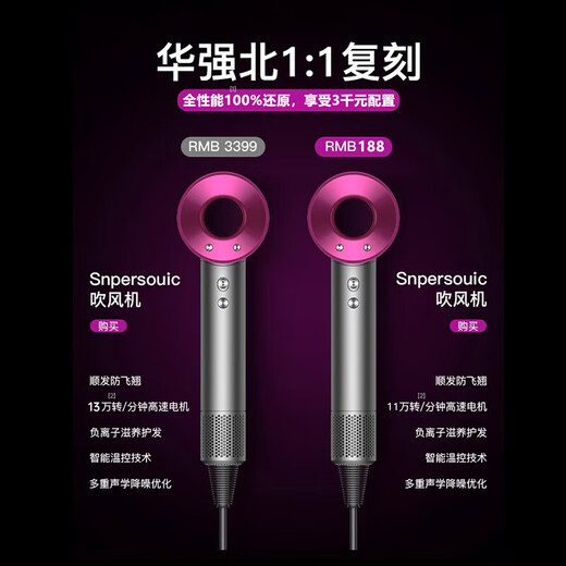 Dysendele Huaqiang Beiting with original version 1 1 high-speed bladeless hair dryer for home use silent negative ions high power does not hurt hair in strong winds barber shop hair salon hair dryer gift starry sky gray 5 billion moisturizing negative ions 丨 constant temperature quick-drying hair care gift box