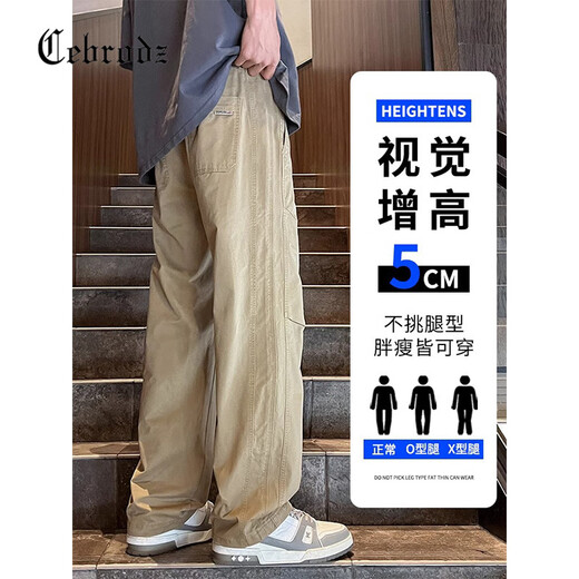 Cebrodz法国 休闲裤男美式直筒冰丝薄款夏季新款运动宽松阔腿工装裤子 黑色 XL