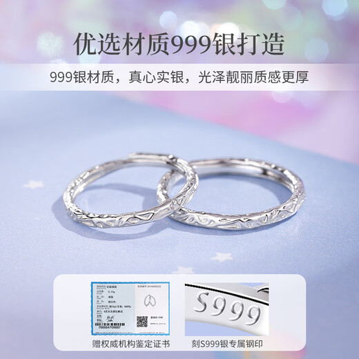 沫兰（MOLADY）S999足银糖果纸情侣戒指男女士可调节对戒表白生日纪念日礼物 足银*情侣对戒*品牌定制礼盒