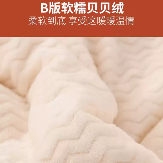 RSRDDY Japanese unprinted MUJIE blanket thickened winter milk velvet warm coral flannel three-layer blanket sofa Baby Bear - gray three-layer composite spreadable and coverable 180cmx200cm large single blanket skin-friendly antibacterial and anti-mite