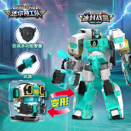 Mini Agent Force Troop Power Toy Ice Trooper 2 Forms Max Troop Transformed Mecha Equipped with Weapons Boy Gift