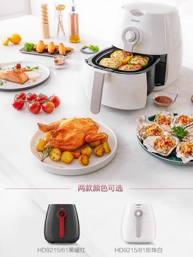 Philips Air Fryer Домохозяйство Smart 3-литровая машина фри.