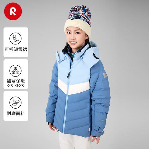 reima芬兰Reima2024年秋冬新款男女儿童大童防风透湿耐磨拒水棉夹克 698A-深蓝色 146 cm