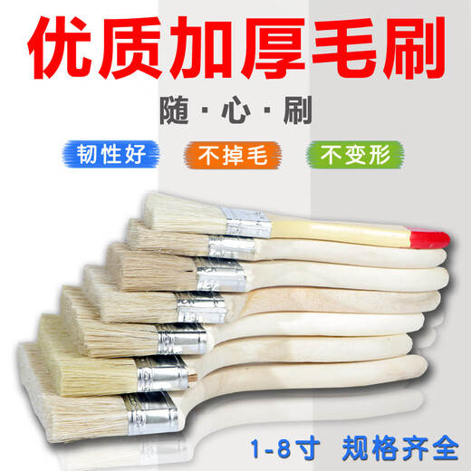 捷诺立（JNL）毛刷 油漆刷 软毛清洁工业用棕毛刷油漆 N14135 高端毛刷5寸