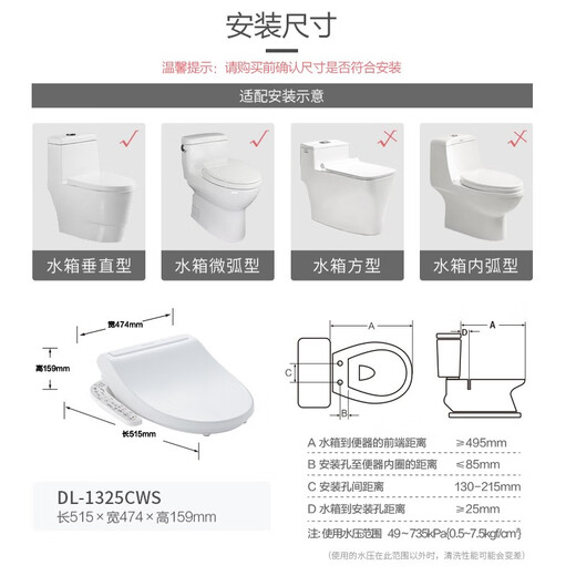 Panasonic smart toilet cover Toilet toilet cover Electric heating and flushing cleaner Warm air drying DL-1325CWS