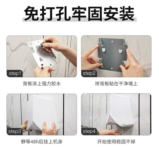 英特汉莎高速干手器自动感应烘手机商用烘手器卫生间干手机洗手间烘干机 A3890极地白
