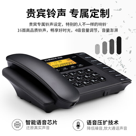 Customized telephone landline office landline wired landline caller ID voice reporting number G035 black