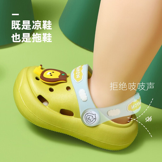 LATE TIME children's slippers summer boys and girls 1-3 years old cute cartoon soft sole anti-slip anti-collision infant baby hole shoes dark green [Lion crocodile] 14 cm inner length [suitable for about 1.5-2 years old]
