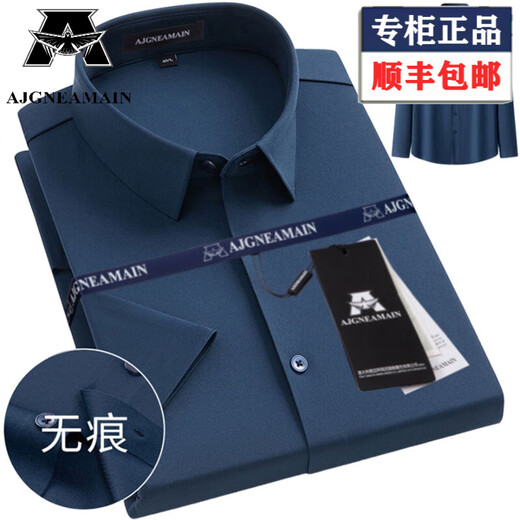 Ajgneamain Shirt à manches à manches courtes Hommes haut de gamme Brand Haut-de-Tabille de couleur 2025 Business Summer Young Luxury Men's Shirt Short DX66-5 Green frais [adapté à la peau et cool et respirant] 38 tailles (recommandée 100-120 Jin [Jin est égal à 0,5 kg]))