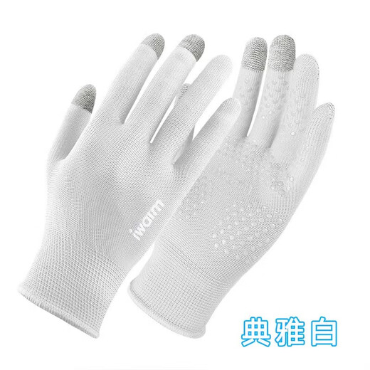 
Sili Sara horizontal bar anti-slip gloves anti-handed outdoor sports protection training anti-cocoon pulling rock climbing ring cycling special G2687 women's pearl white, uniform size