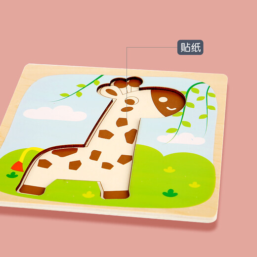 Sangetian (SANGTY) children's three-dimensional puzzle toy building blocks made of large hand-grabbing boards, boys and girls, baby panels, animal shapes, three-dimensional puzzle (car)