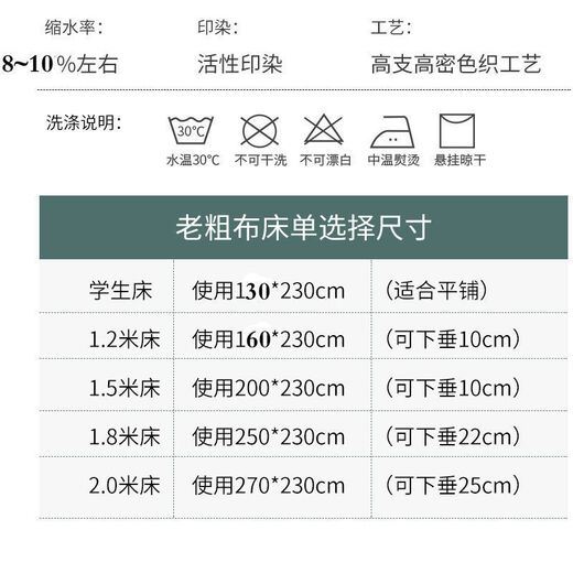 Xingyue Shengfan can't afford to throw the ball, pure cotton old coarse cloth bed sheet three-piece set, thickened cotton single double king bed Kang single bed, vertical and horizontal gray 1 meter bed 1.3x2.3 meter bed sheet