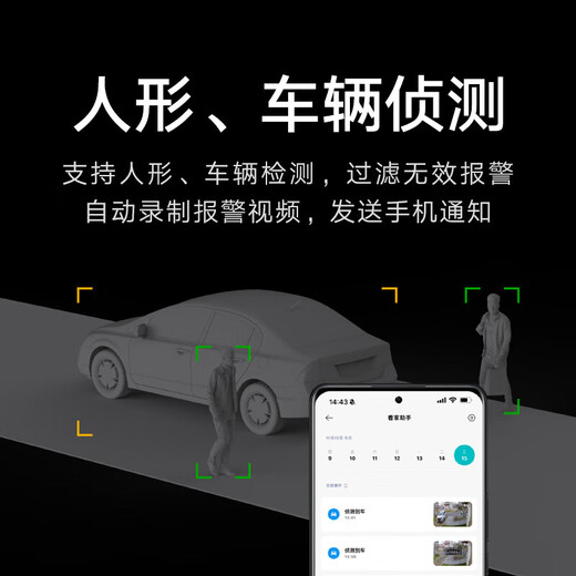 小米室外摄像机CW700S 9倍变焦双摄 防尘防水人形侦测 400万像素 2.5K超清画质摄像头 小米摄像机 摄像机CW700S
