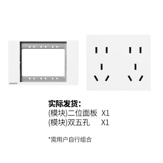 西门子（SIEMENS）118型开关插座面板白色组合厨房多孔多媒体暗装家用墙壁插座 十孔（六孔）