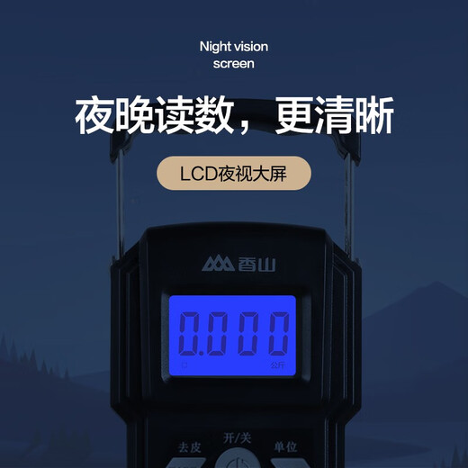 香山手提秤电子秤便携行李秤 高精度克秤电子称厨房弹簧秤家用挂钩称行李称重快递称迷你吊钩秤 电池款-0.04-50kg
