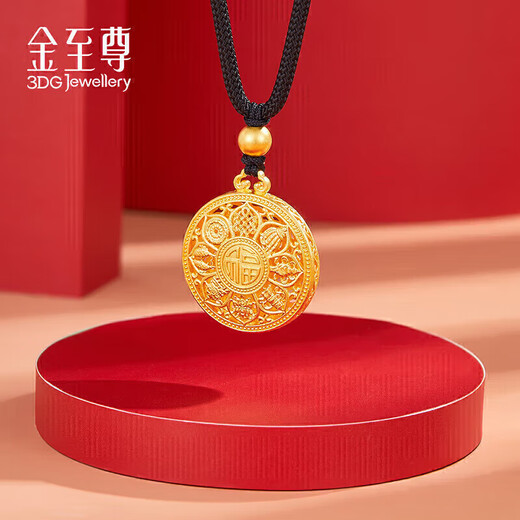 Gold Supreme Gold Pendant Eight Treasures Compass Large Edition Ancient Method 999 Pure Gold Necklace Birthday Gift Price 7.33g