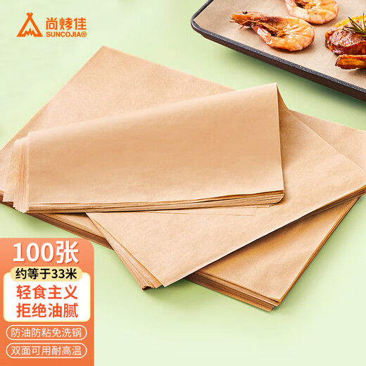 Suncojia oven special paper baking paper silicone paper barbecue paper oil cloth baking paper 35*25cm 100 pieces in wood color