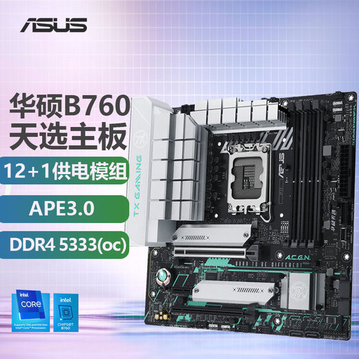 ASUS (ASUS) TX Gaming B760M Wifi Tianpin Motorbo base con Intel i513490f 14600kf CPU CPU Conjunto TX Gaming B760M Wifi D4 Tianpin I5 13490f 10 CORES 1
