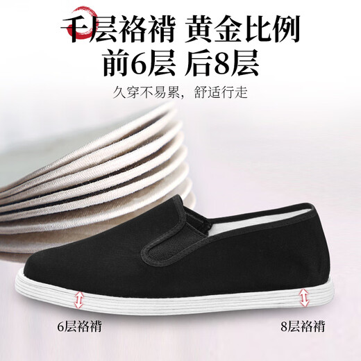 Yu Zhaolin old Beijing cloth shoes traditional handmade thousand-layer sole slip-on lazy casual men's low-top shoes Y1S-1001 Xiangkou 41
