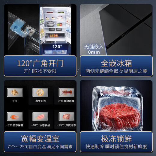 Panasonic Renewal Subsidy Dabai PRO MAX 460 liter French style multi-door 58cm ultra-thin zero-embedded automatic ice making double cycle refrigerator NR-EW46BXB-W