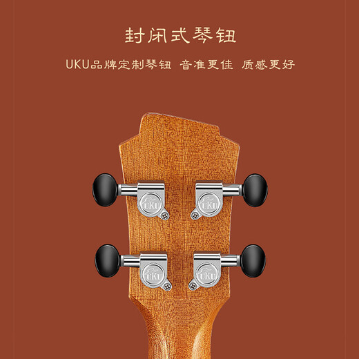 UKU Meow C Ukulele Beginner Small Guitar Adult Girl Style Ukli Li Meow Cell Meow Small Guai Meow Small Wrinkle Single 23-inch UK200CX Peach Blossom Core Vane