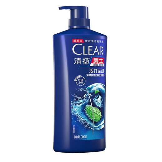 Qingyang (claro) Fluffy Anti-Dandruff Shampoo Vitality Sports Mint Blue Bottle 900G [KPL E-Sports]