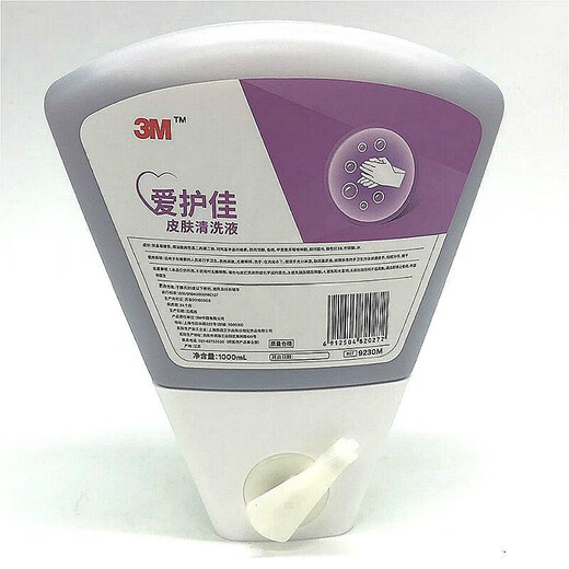 3M Aihujia Skin Cleansing Liquid 9230M Household 1L Hand Sanitizer Healthy Low Foaming Easy to Clean 9230M Cleaning Liquid 1 bottle 1L (excluding dispenser)